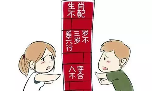 1、八字合不合对婚姻有多少影响:八字不合真的不能结婚吗？