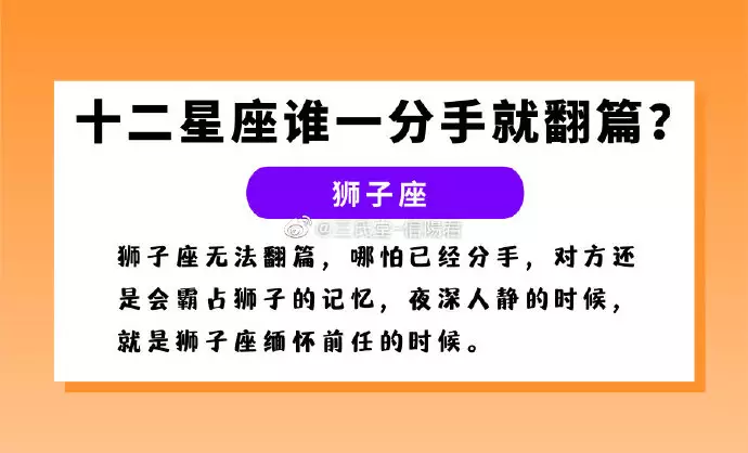 1、八字看分手复合:八字看分手能不能复合