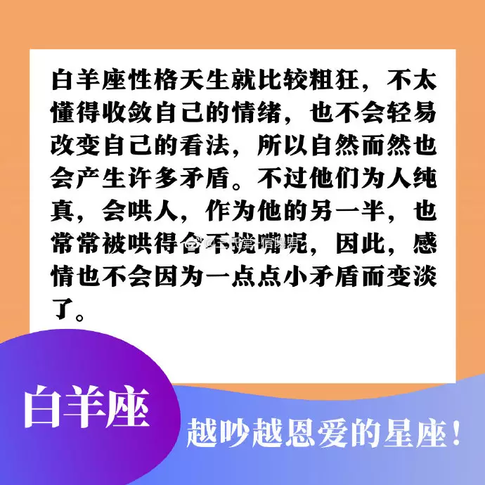 9、八字看分手复合:八字看哪些人分手后会复合