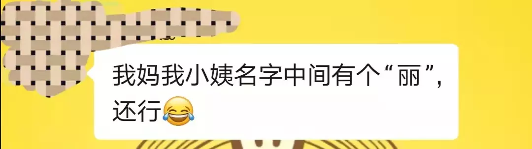 4、你和他的姓名匹配度有多高:姓名配对可信吗？可信度又有多高？