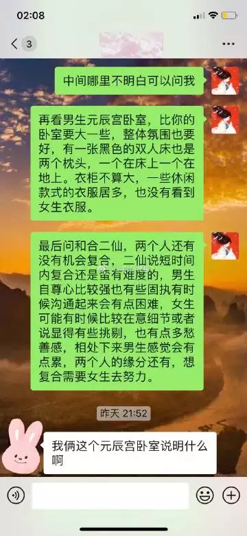 1、和前任缘分未尽的暗示:缘分未尽的恋人，分手后，大多有哪三种表现？