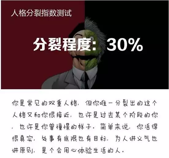 4、测未来的自己相貌软件:有个什么手机软件可以通过一张现在照片看到未来的自己的模样。