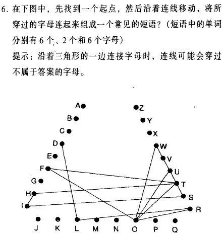 1、标准智商测试30题:给套标准的智商测试题