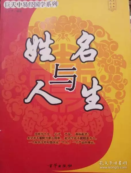 2、姓名与人生免费测试:姓名与人生测试打分王铭慧