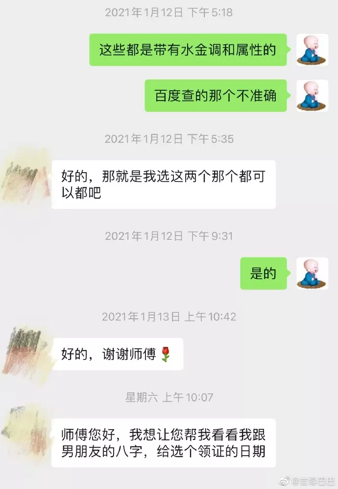 5、婚姻查询是否已婚:自己的婚姻状况如何查询