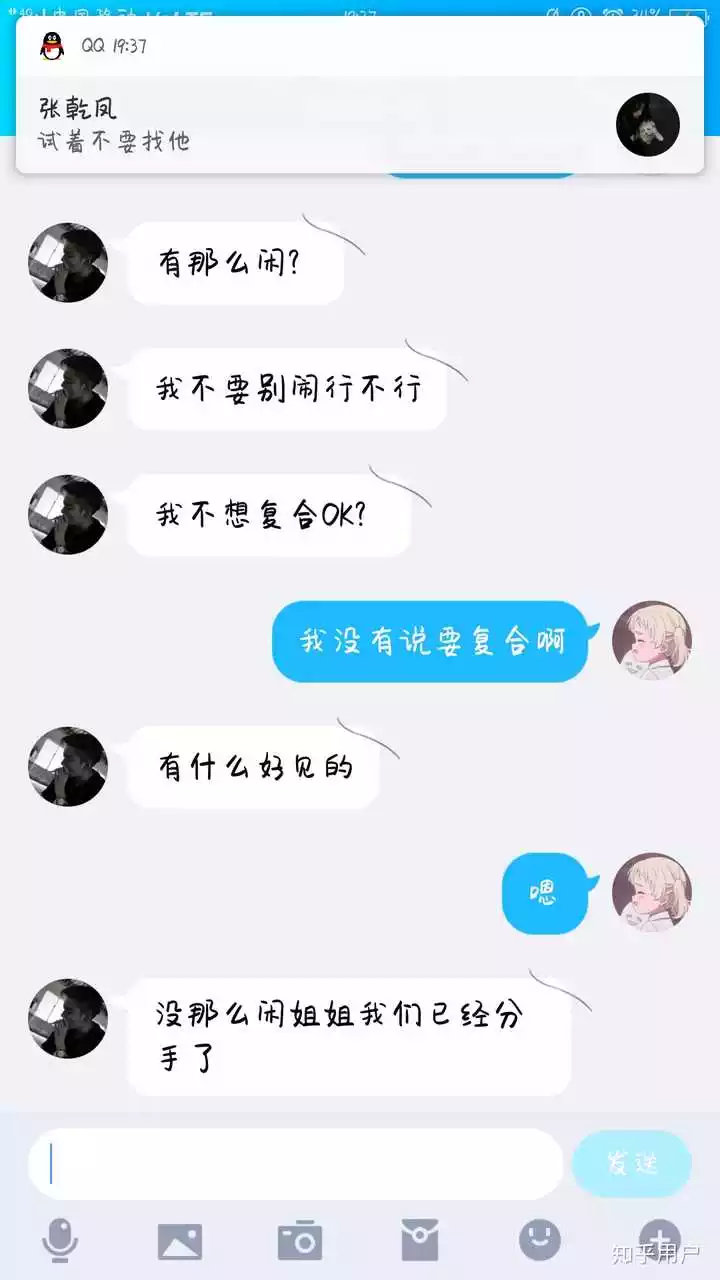 1、测试分手后还会复合吗:超准心理测试：分手后你们还会复合吗