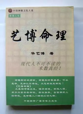 2、算命说我一生中会有三个孩子，可是我已经打了两个了,生下来的会有几个