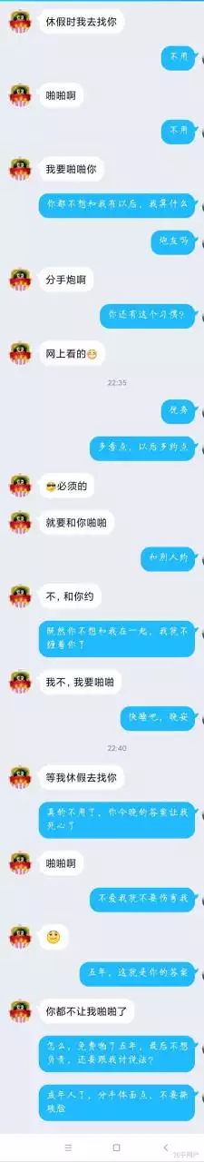 2、不想继续了怎么提分手:不想再跟男朋友继续在一起了，该怎么说分手？