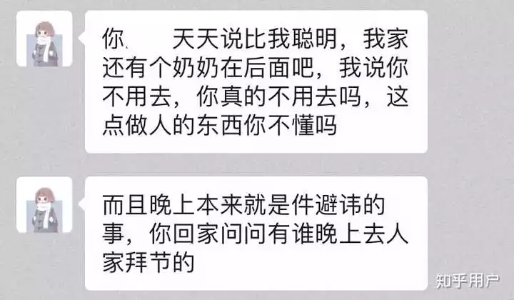 3、不想继续了怎么提分手:不想处了该怎样提分手？