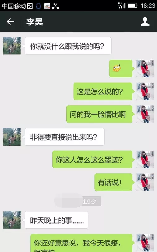 5、不想继续了怎么提分手:如果你不想继续一段感情了，该怎么提出分手？