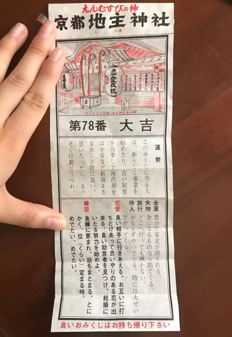 1、为什么姻缘签不能乱求:去玩，无意求了个姻缘签签，帮我解释下。谢谢大家