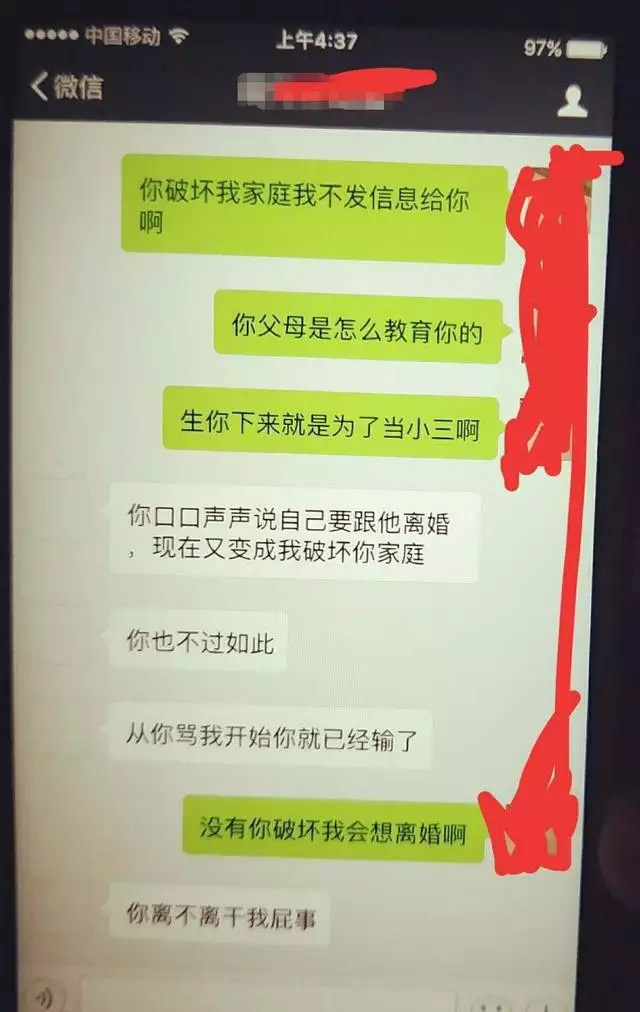 4、怎样让老公主动向你提离婚:怎么才能让老公主动和我提出离婚