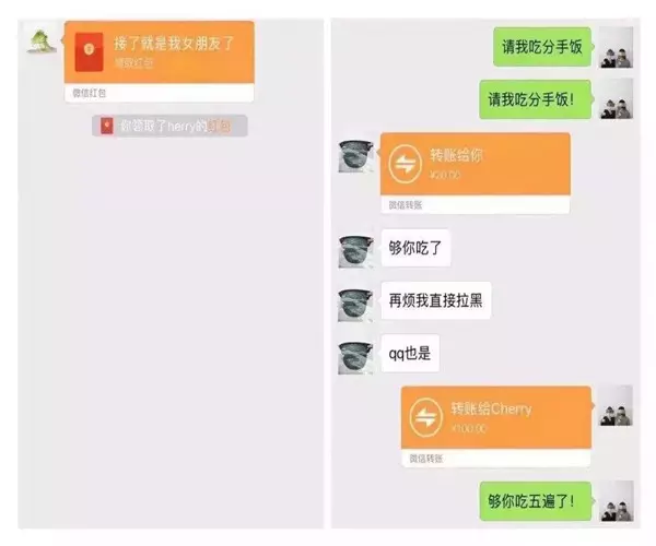 2、老公删了微信聊天记录怎么查:和某人的微信聊天记录删了怎么查