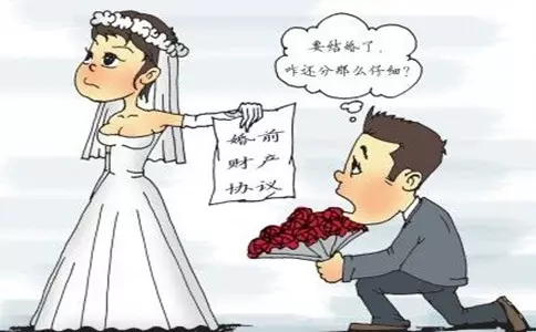 5、婚前财产再婚妻子有继承权吗:婚前个人财产再婚配偶有继承权吗