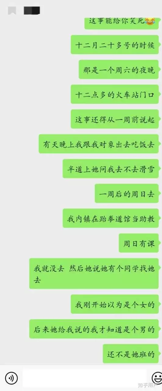 4、最能聊出感情的个话题:父母给我介绍几个女孩，如何拉近彼此关系，找到聊天话题？