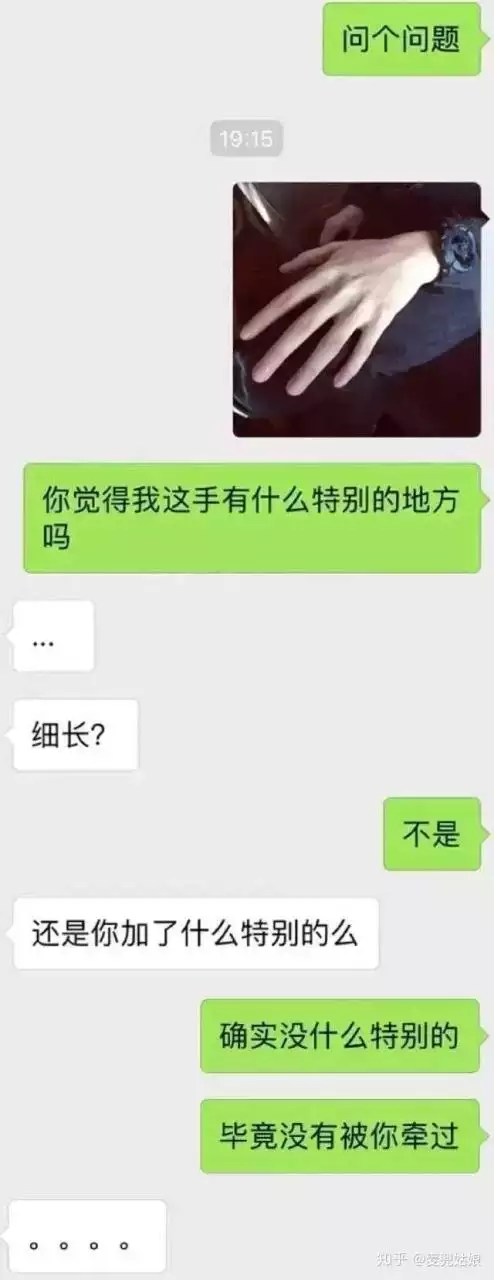 3、最能聊出感情的个话题:该选什么话题来拉近生疏了的关系?