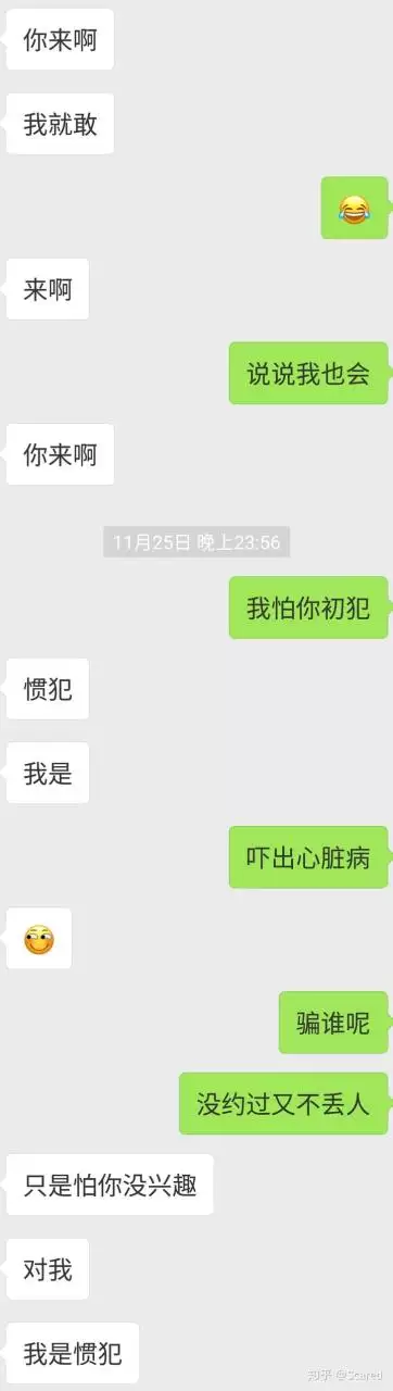 4、复婚概率调查:离婚后复婚的几率有多少