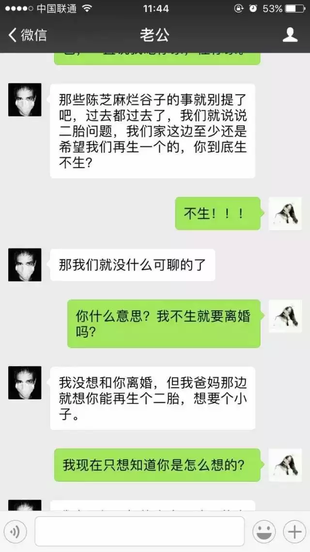 1、谁有办法消除离婚记录:离婚记录怎么消除