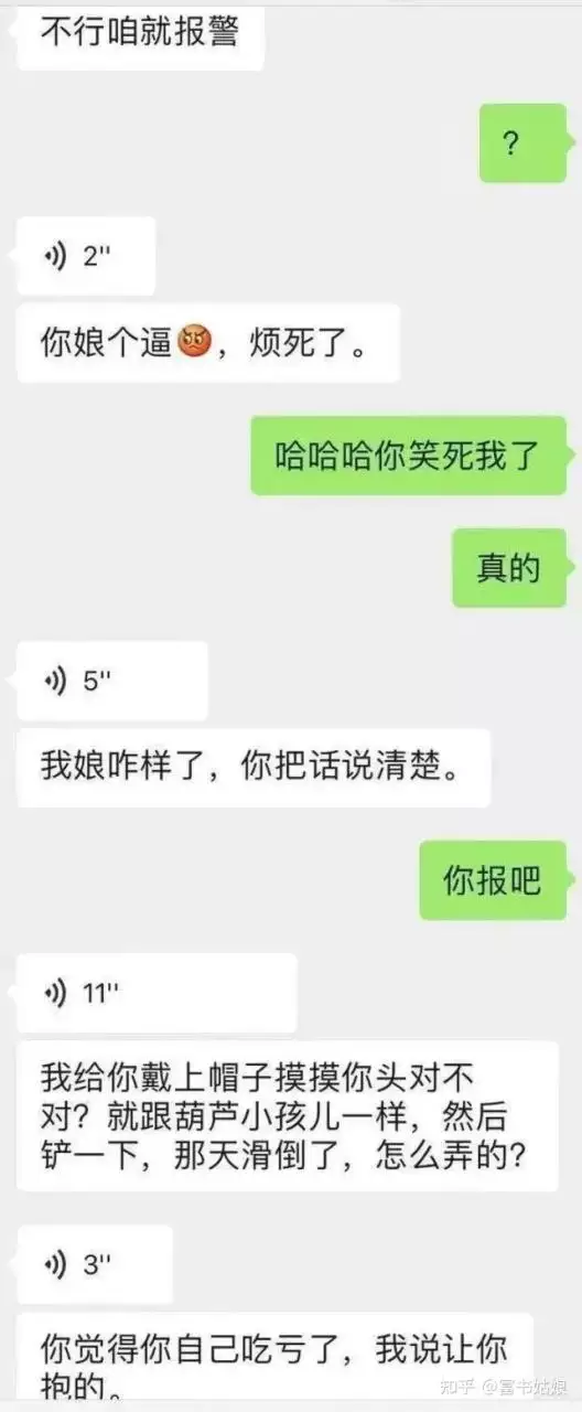 4、相亲第二次见面聊什么:相亲第二次见面聊什么