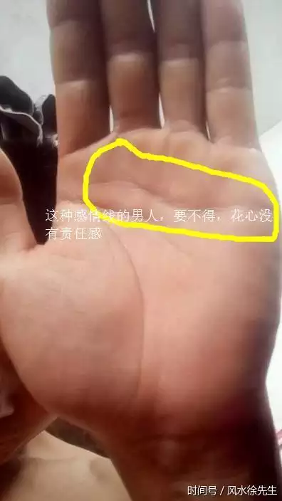 4、男人的手相怎么看桃花:手相上表示有桃花运好不好 请明白人指点！