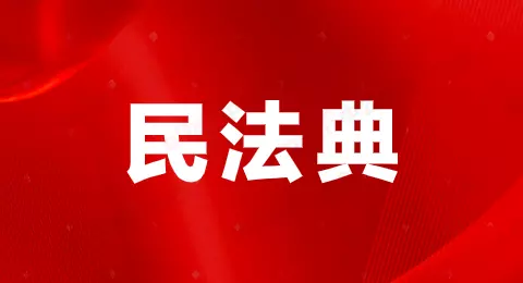 3、年新的遗产继承法:父母遗产继承法年新规定？