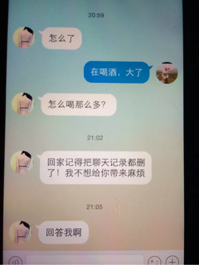 1、怎么找到小三老公的:怎么通过小三得和qq弄到小三老公得？