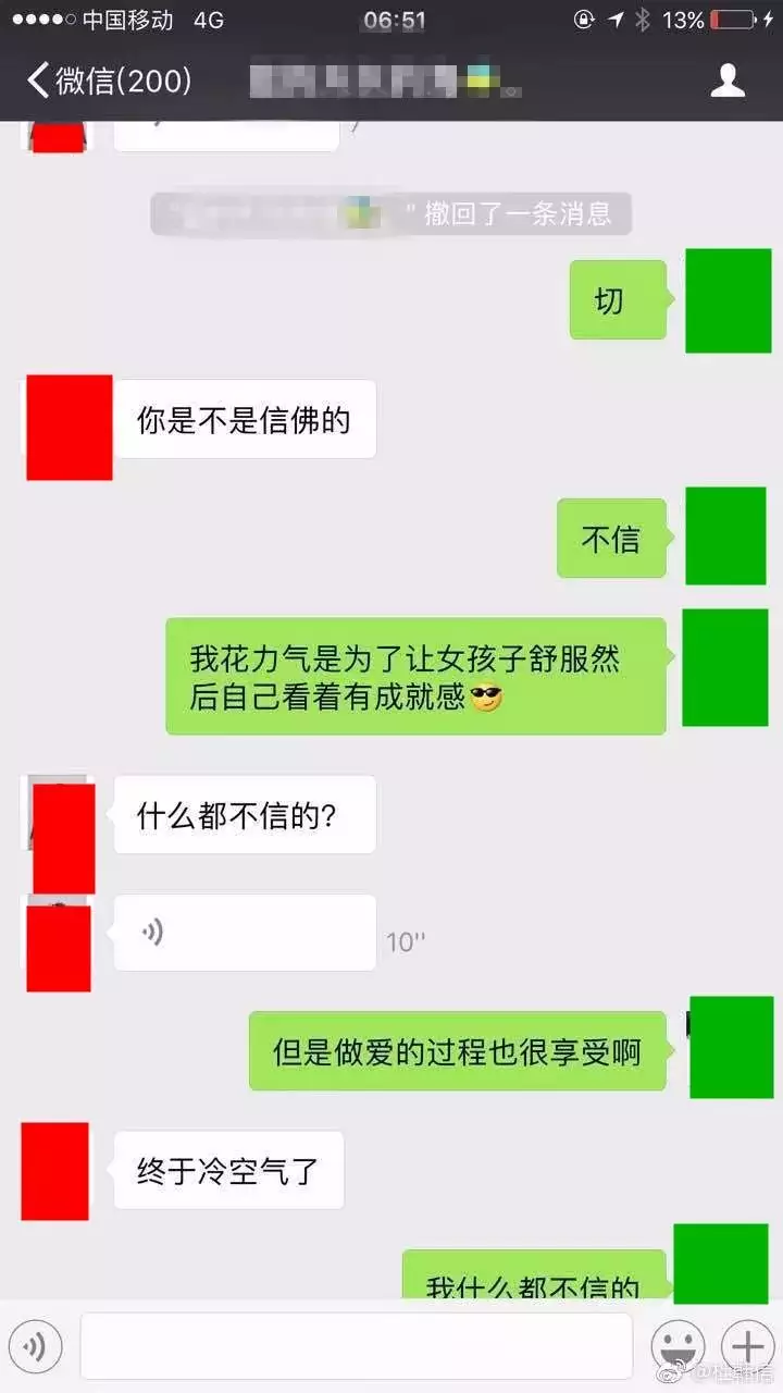 2、怎么找到小三老公的:怎样才能知道老公出轨的小三父母？怎么办？