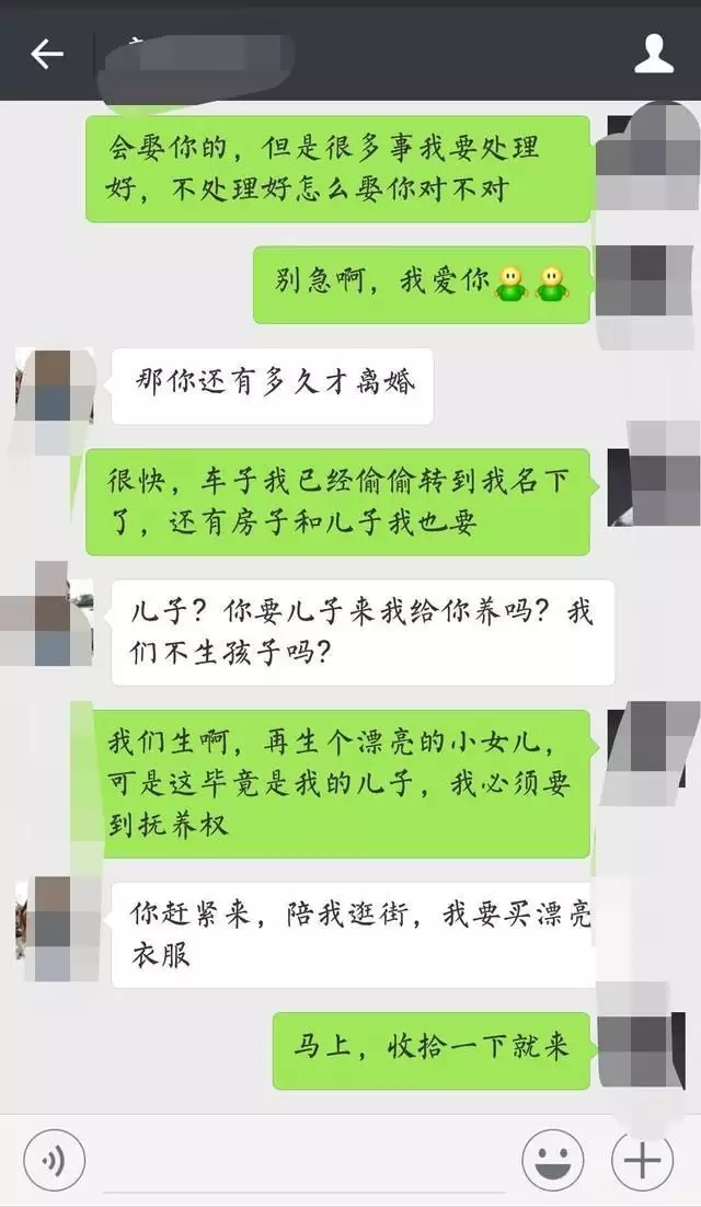 5、怎么找到小三老公的:如何才能找到小三的老公告密