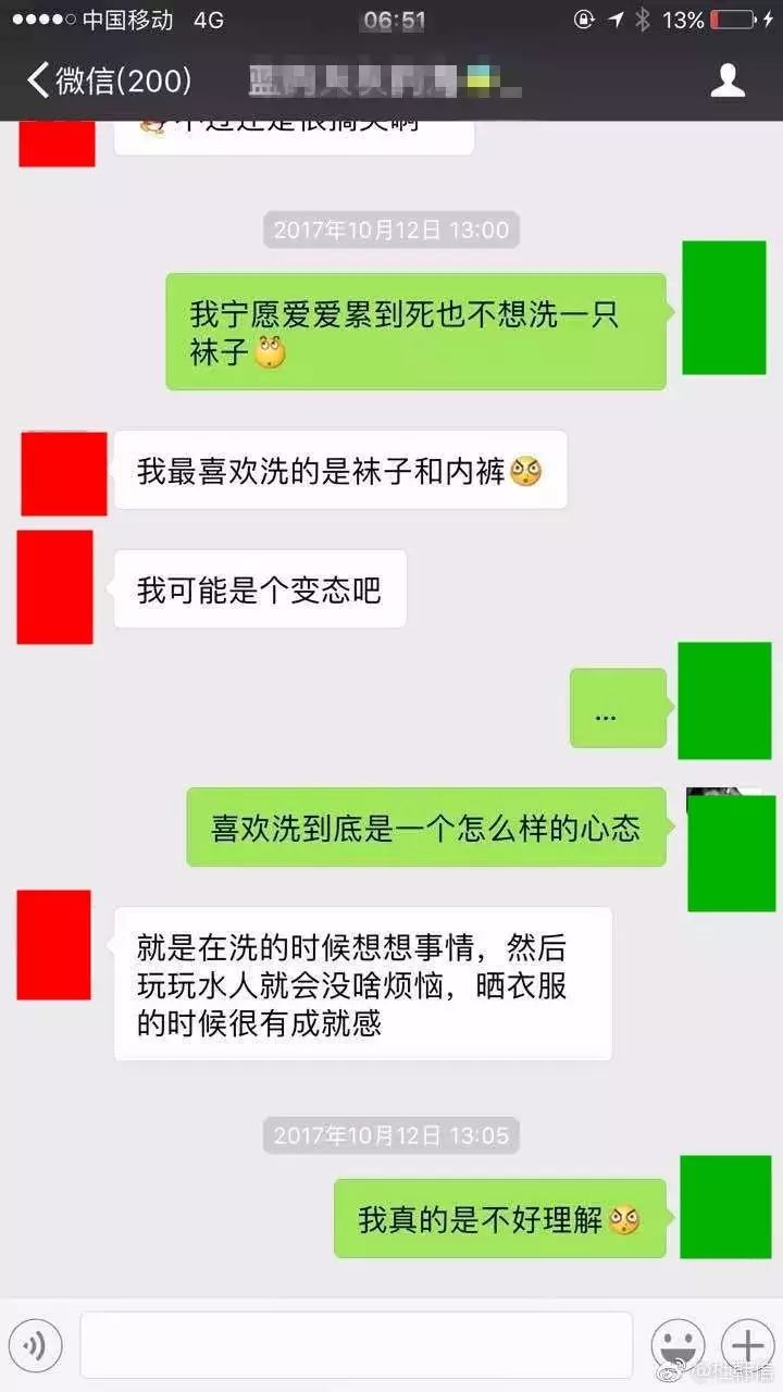 6、怎么找到小三老公的:有小三号码跟她照片，如何才能找到她老公？