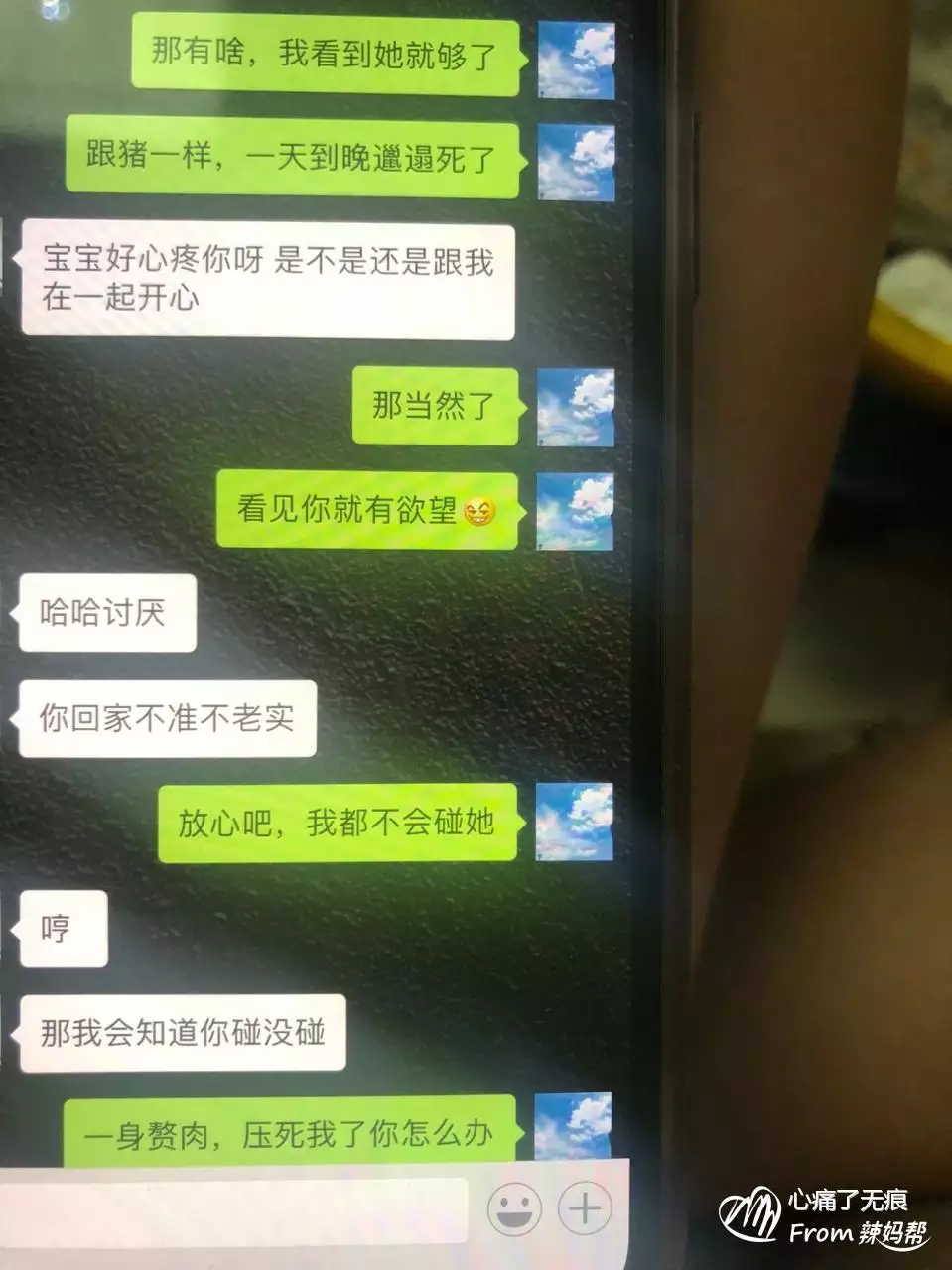 8、怎么找到小三老公的:如何才能找到小三的老公