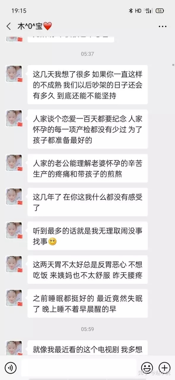 2、前妻彻底死心怎么挽回:怎么挽回一个彻底死心的前妻,求高人支招，