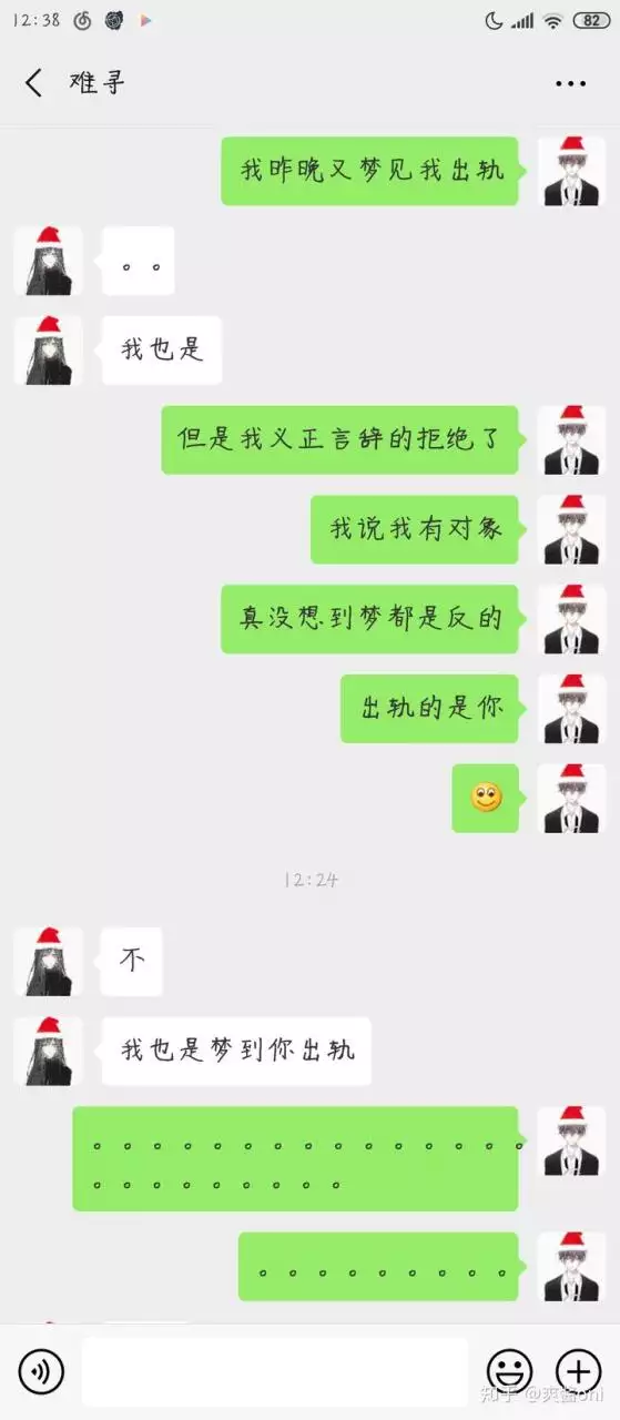 3、结婚第1天晚上来了8次:刚结婚夫妻最多爱几次