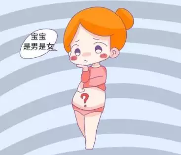 8、不知道怀儿子的还是老公的:不知道怀儿子的还是老公的？