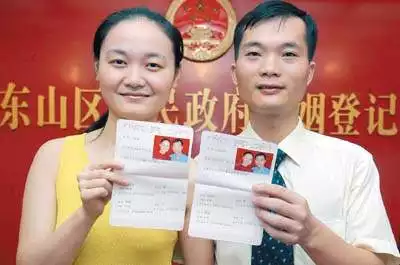 4、离婚了再婚需要带离婚证吗:再婚能否查到