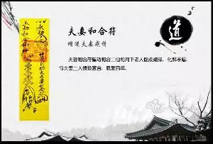 3、八字配偶自己找还是介绍的:知道自己的生辰八字如何找配偶的生辰八字