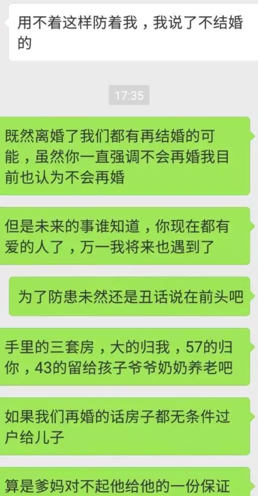 4、我是小三他现在又找了小四，特别的爱小四为了他老婆孩子都不要，我跟他五年了我该怎么做