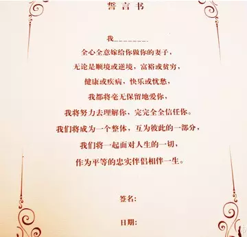 4、女士征婚宣言精美语句:爱情宣言