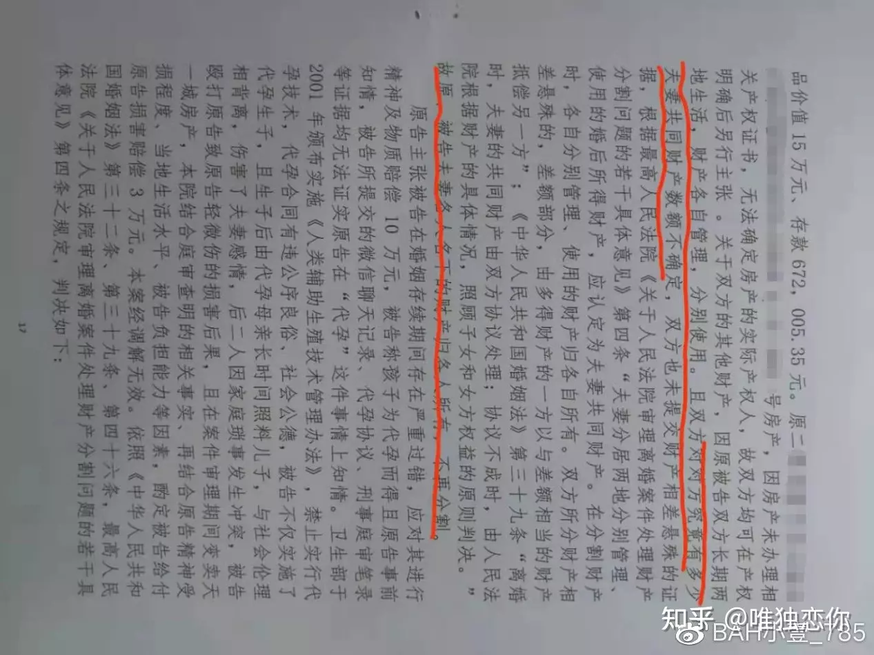 8、命理上同居多久算一婚:命理中八字中同居多久才算是有婚姻？