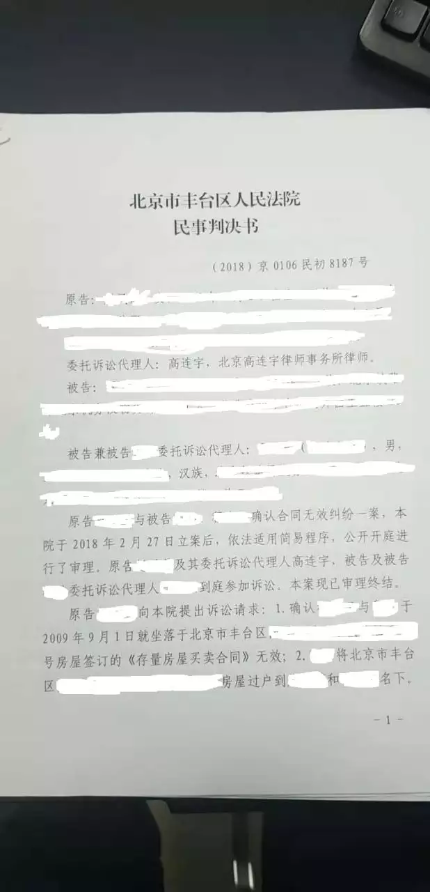 1、二婚婚后协议怎么写有效:夫妻婚后协议书怎么写才有效果