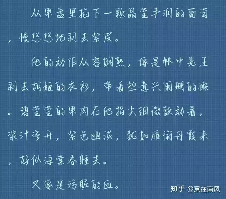 2、造成今生婚姻不好不顺的前世因是什么？是否还了债会好，怎么还？