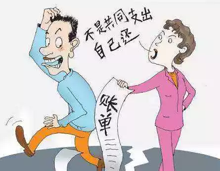 2、夫妻离婚债务怎么处理:夫妻离婚后的债务,婚内的债务怎么处理