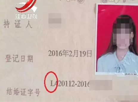 4、离婚多久可以拿离婚证:协议离婚多久可拿到离婚证？