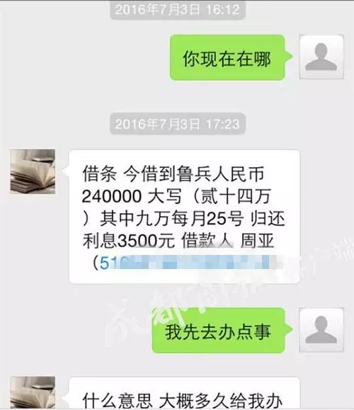 3、老公把你拉黑是想离婚吗:老婆把老公微信拉黑对方是什么心态