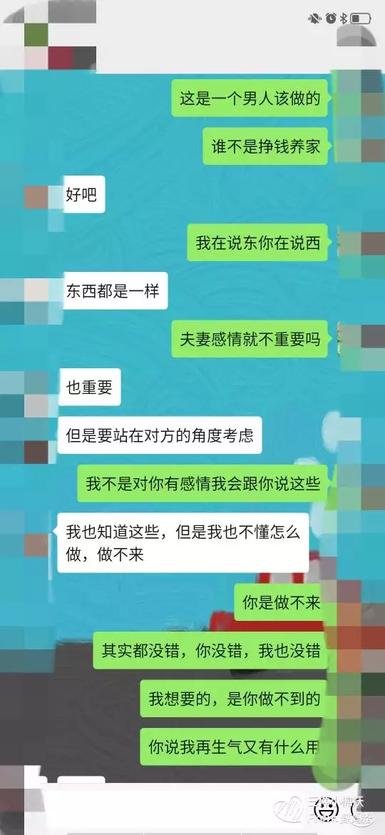 4、老公把你拉黑是想离婚吗:吵架后老公把我微信拉黑 意味这什么