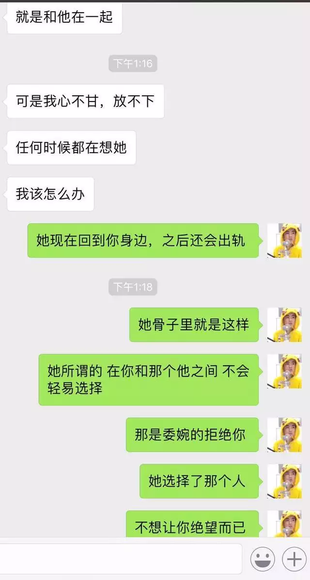 5、还没离婚老公就把我拉黑了，我该怎么办？分居两个月了，他说过年回去离婚。