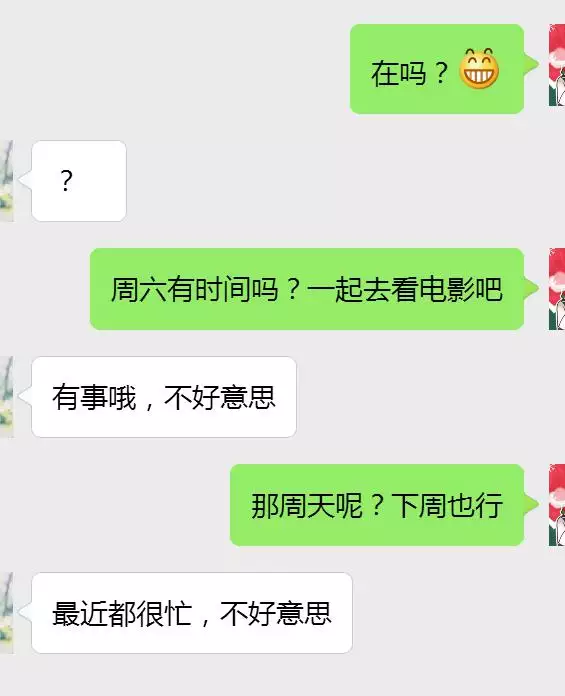 2、和离过婚女人聊天技巧:怎么和已婚女人聊天？