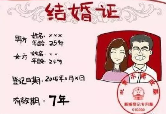 2、一般二婚男的离婚率是多少:二婚的离婚率高吗