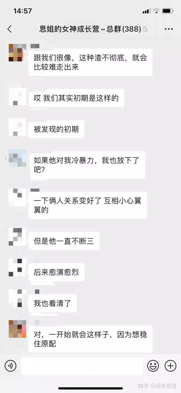 2、老公和前任偷偷联系怎么办:发现老公和前任还有联系，怎么办