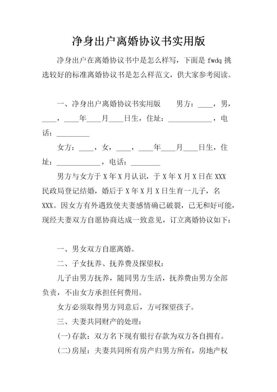 4、本人正在写一部，是一部叙事类 ，内容大概是父母之间的几十年来的故事，从结婚到婚变到离婚的事