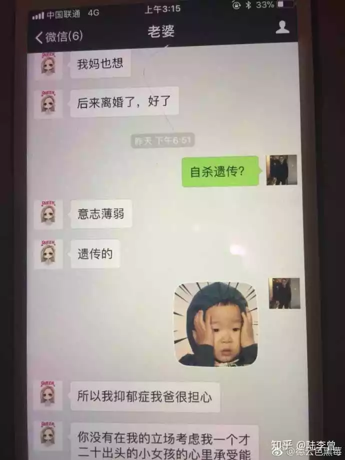 4、离过婚的女人怎么追？微信上认识一个女生，我们是同一个地方的，她说